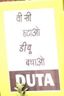 Duta 1