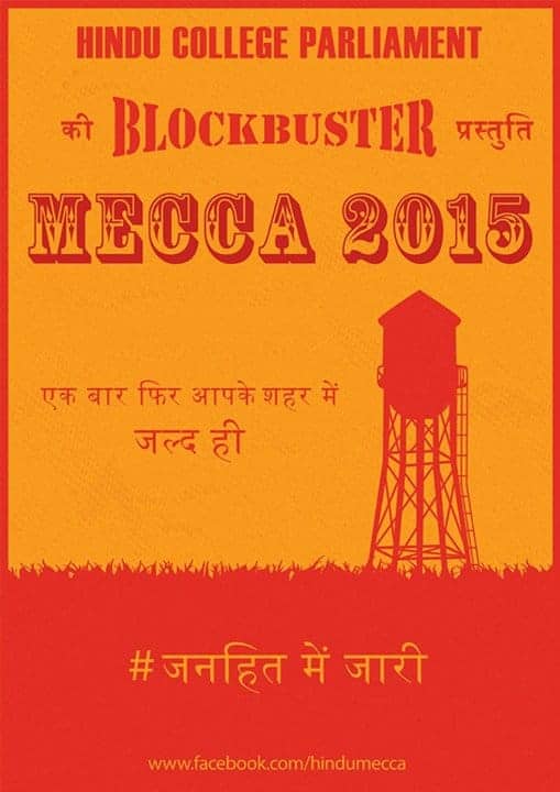 Fests| First look poster of Mecca 2015