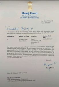 The letter written by Mr. Tiwari to sanction the mini-buses for differently-able students Image Credits: Ashutosh Singh for Akhil Bharatiya Vidyarthi Parishad (ABVP) 