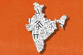 Is India Hindi?