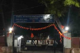 Hanuman Janmotsav Celebrated at DU