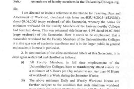 Official letter on mandatory five-hour daily attendance and workload norms for Bihar university faculty.