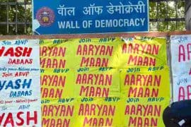 Wall of Democracy at the University of Delhi for DUSU