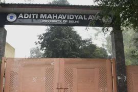 Entrance gate of Aditi Mahavidyalaya, where a probe committee was formed over election allegations