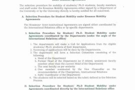DU Notification On Selection of Students/Faculty under Erasmus Agreements